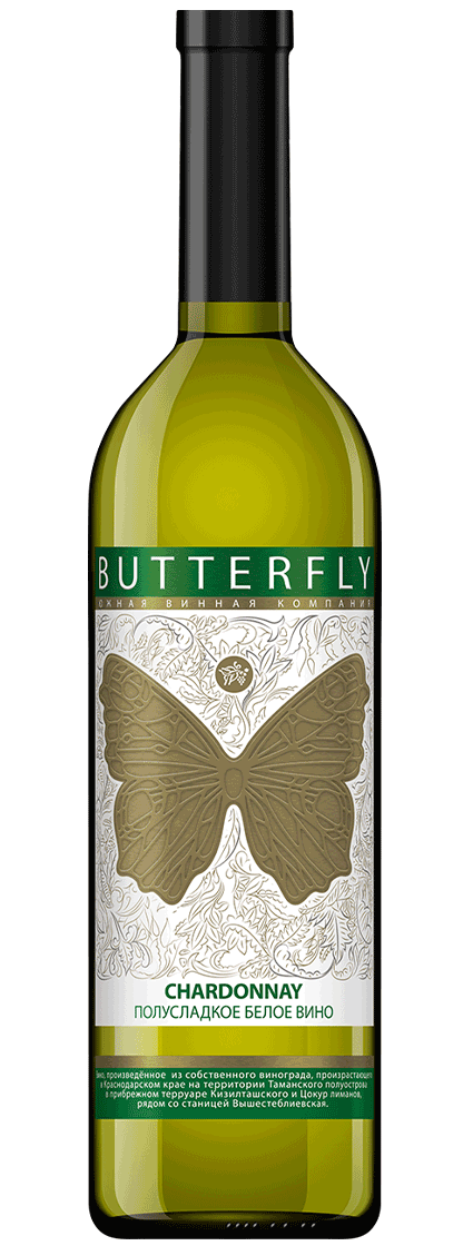 Buterfly Шардоне